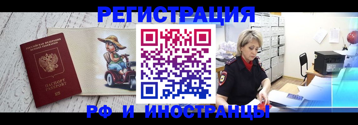 регистрация для дет. сада в Апатитах